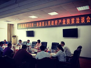 專家組赴資源縣開展產(chǎn)業(yè)調(diào)研與技術(shù)咨詢服務(wù)，助力地方發(fā)展