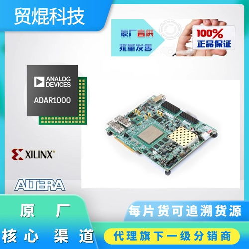 薄利多銷與技術(shù)咨詢 ADC101C027CIKMX的協(xié)同之道