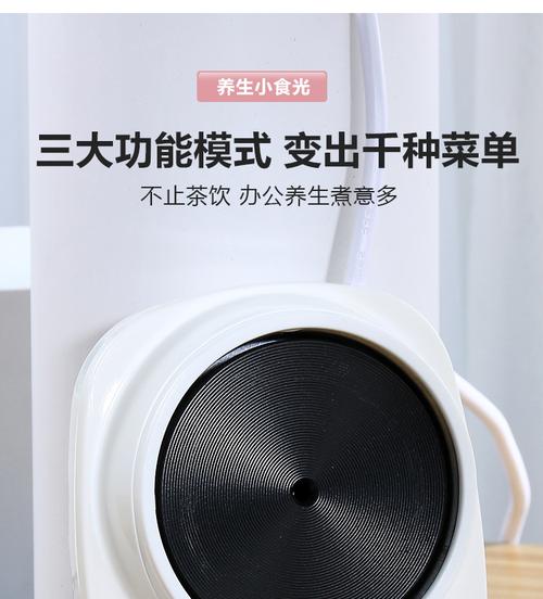 一壺多用，健康隨行 解析多功能養(yǎng)生壺如何撬動(dòng)小家電批發(fā)市場(chǎng)